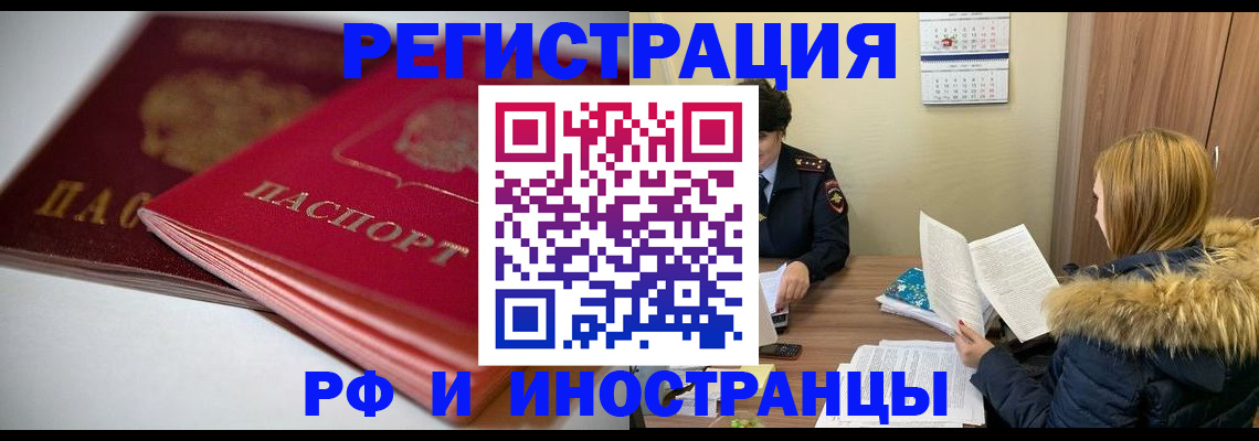 временная регистрация госуслуги в Перми